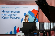 СПД помогает раскрыть творческий потенциал юных музыкантов Югры